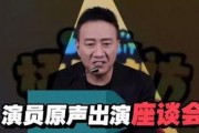 吃瓜娱乐的声音配音,揭秘吃瓜群众的欢乐盛宴