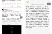 吃娱乐圈的瓜公众号,揭秘明星背后的故事与真相！