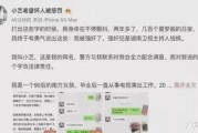 娱乐圈吃瓜 段子